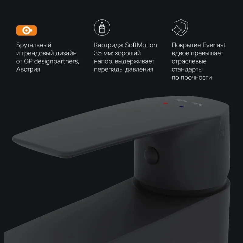 Смеситель для раковины AM.PM Gem F90A02122 черный Sancos — официальный сайт