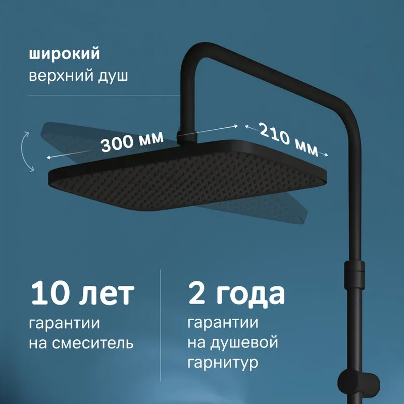 Душевая стойка AM.PM Func F078F722, черный матовый Sancos — официальный сайт