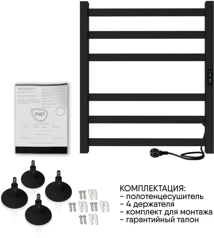Полотенцесушитель электрический Indigo Oktava Slim 3 LСLOKS3E60-50BRRt черный муар Sancos — официальный сайт
