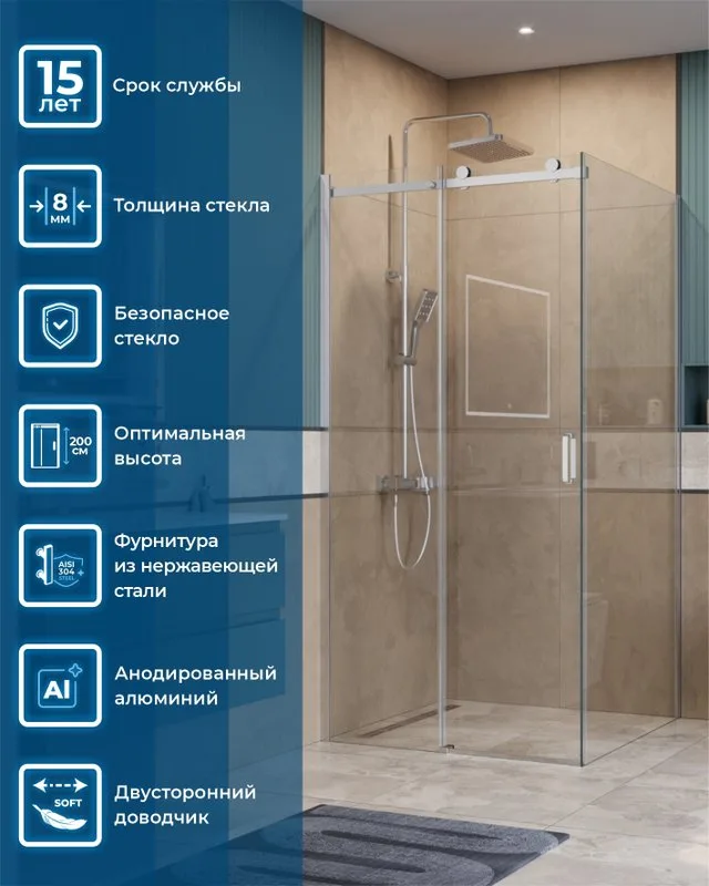 Душевой уголок BelBagno Soft Close-2 A-1-100-C-Cr профиль хром Sancos — официальный сайт
