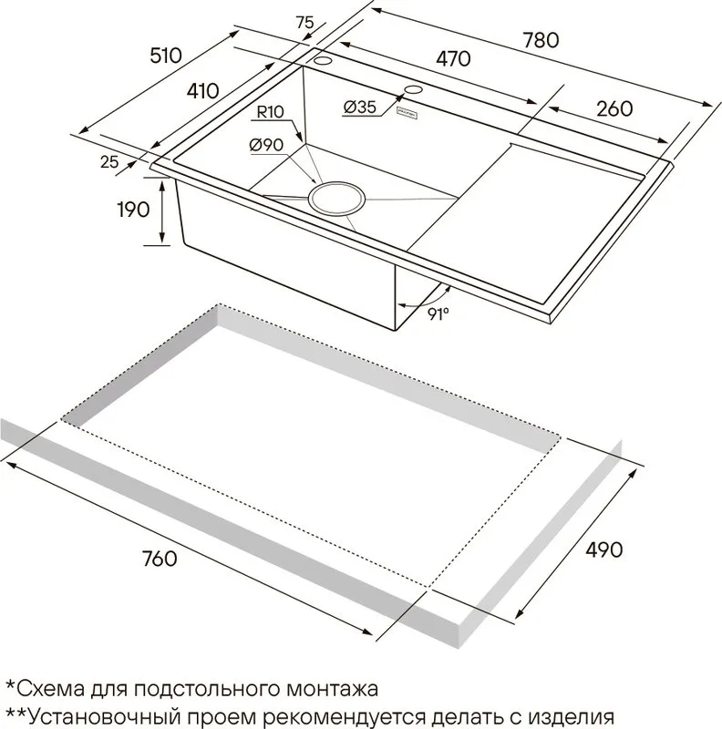 Мойка кухонная Paulmark Kroner-Edge PM777851-BSL брашированная сталь Sancos — официальный сайт
