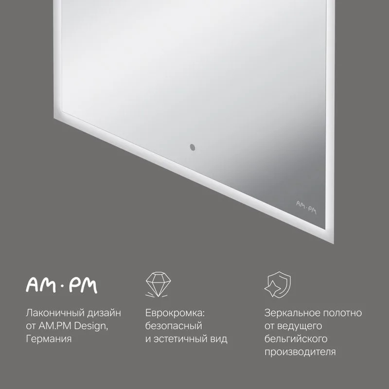 Зеркало AM.PM Spirit V2.0 60 подсветкой Sancos — официальный сайт