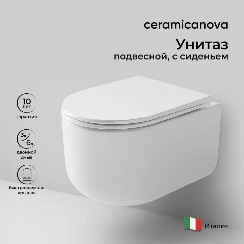 Унитаз подвесной Ceramicanova Ulma Rimless CN4006 Sancos — официальный сайт
