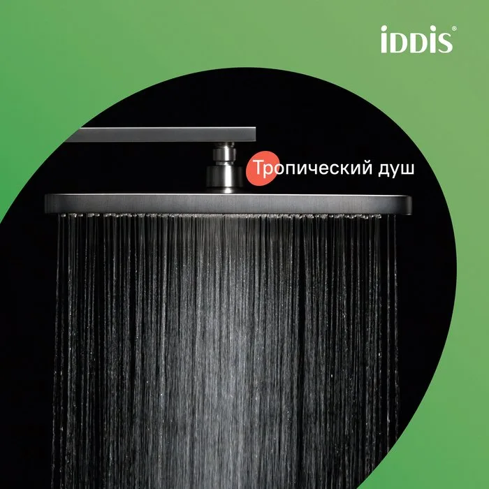 Душевая стойка IDDIS Parker PARGM3Fi06, матовый графит Sancos — официальный сайт