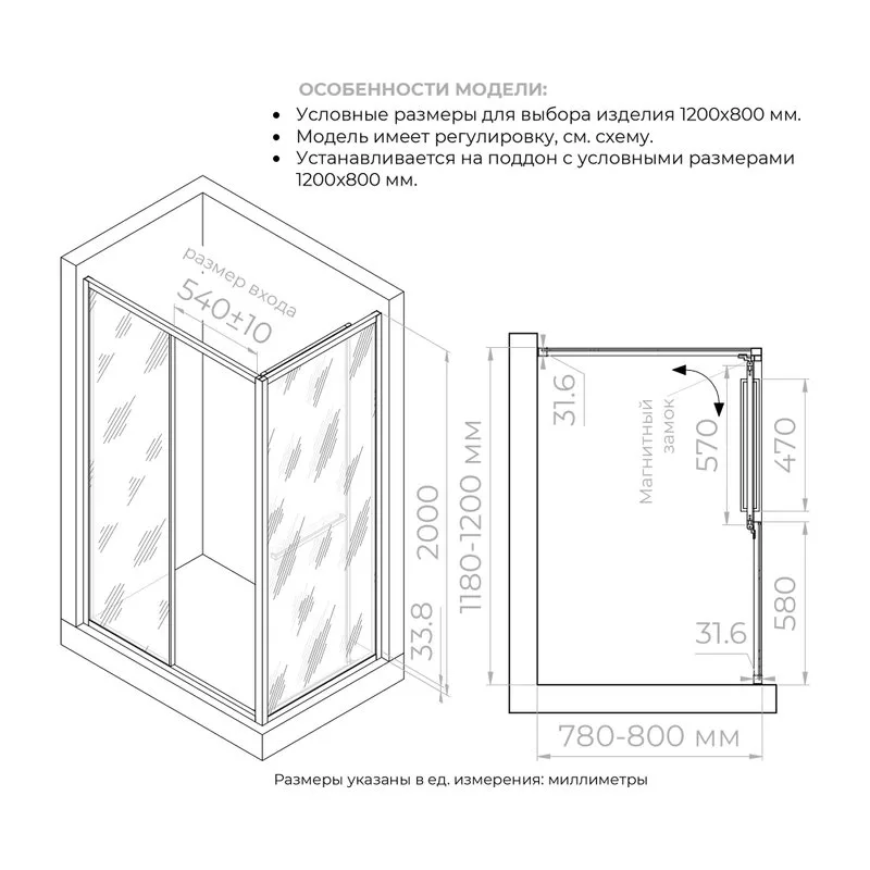 Душевой уголок RGW Leipzig LE-45-B 120х80 см, профиль матовый черный, стекло прозрачное Sancos — официальный сайт