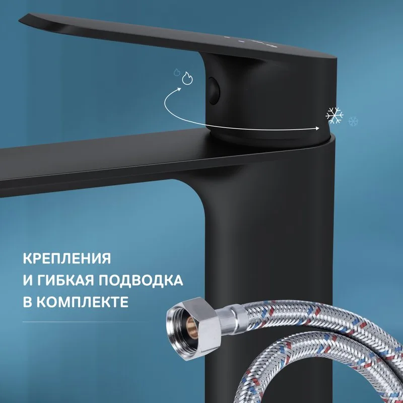 Смеситель для раковины AM.PM Func F8F92022 черный матовый Sancos — официальный сайт