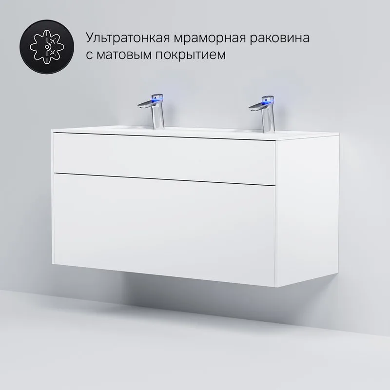 Тумба под раковину без столешницы AM.PM Inspire V2.0 120 белый матовый Sancos — официальный сайт