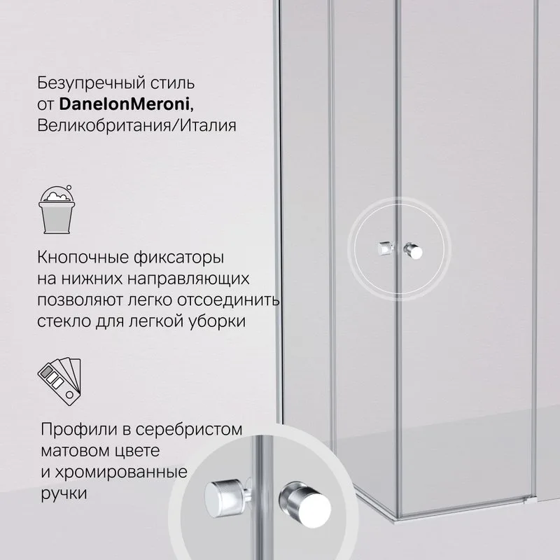 Душевой уголок AM.PM X-Joy W94G-403-100100-MТ1К 100х100 см Sancos — официальный сайт