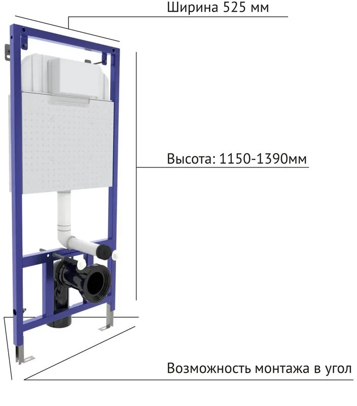Система инсталляции для унитазов Berges Novum L1, с белой кнопкой смыва Sancos — официальный сайт