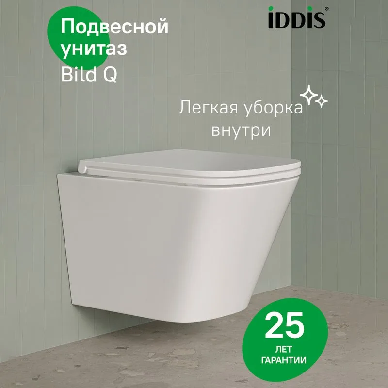 Унитаз подвесной IDDIS Bild Q безободковый, с микролифтом, глянцевый белый Sancos — официальный сайт