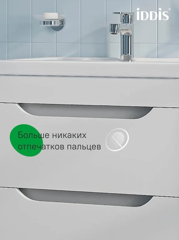 Тумба под раковину без столешницы IDDIS Sky 70 подвесная, белая Sancos — официальный сайт