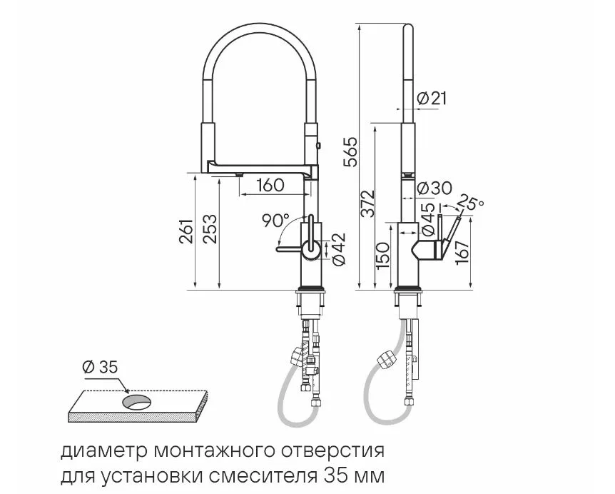 Смеситель для кухни Paulmark Tornado To213402-WH белый матовый Sancos — официальный сайт
