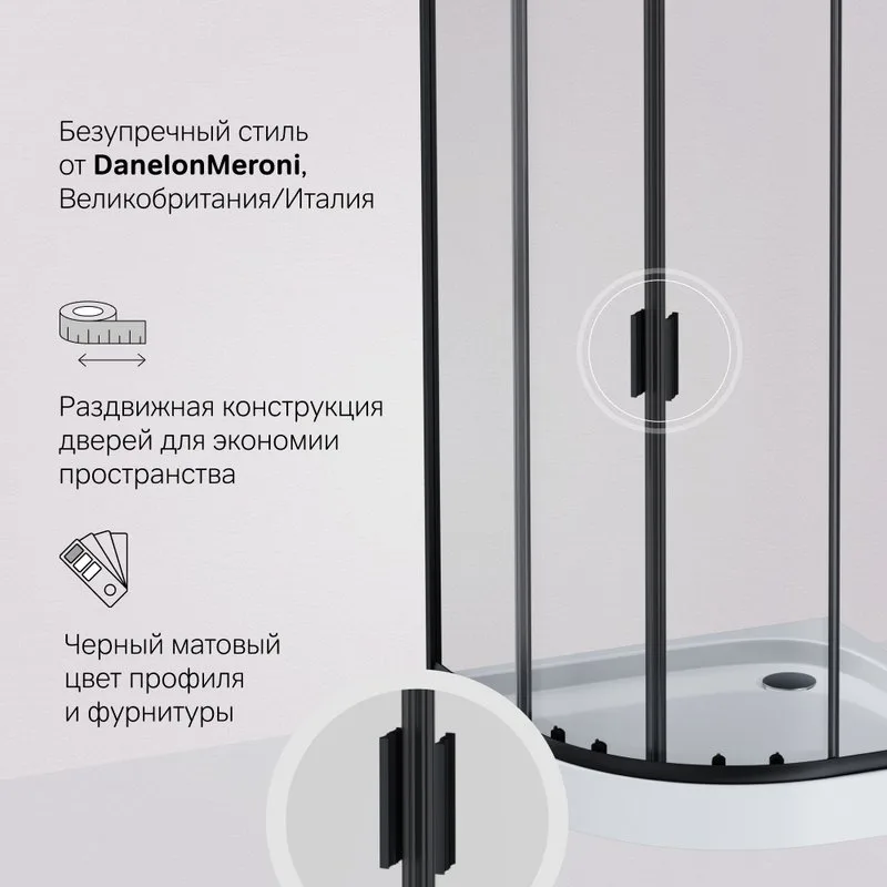 Душевой уголок AM.PM Gem W90G-401-100BT 100x100 Sancos — официальный сайт