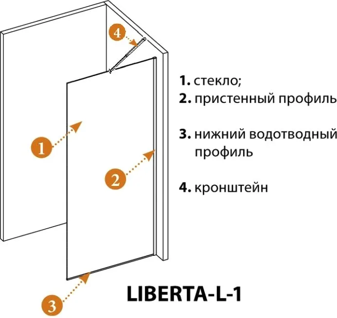 Душевая перегородка Cezares Liberta L-1-TB-80-GR-NERO профиль черный, стекло серое Sancos — официальный сайт