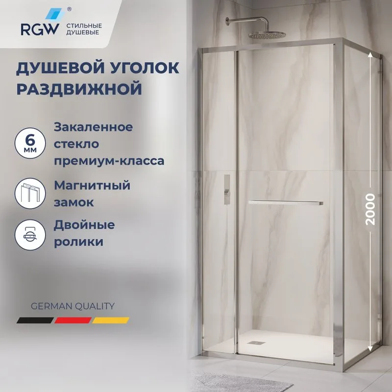 Душевой уголок RGW Leipzig LE-45 100х90 см, профиль хром, стекло прозрачное Sancos — официальный сайт