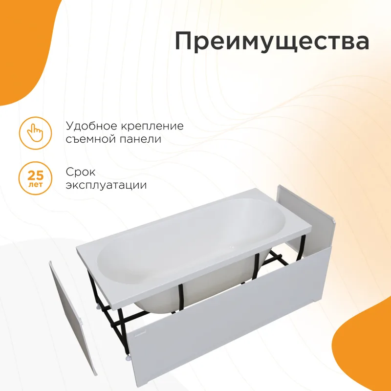 Акриловая ванна Radomir Вальс 200x100 см, пристенная, белая, с каркасом Sancos — официальный сайт