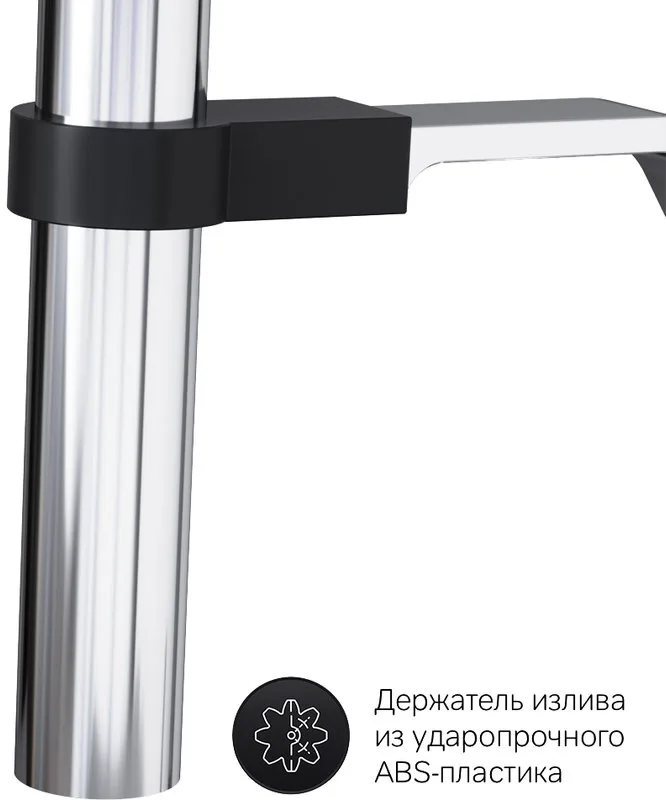 Смеситель для кухни AM.PM Like F8013000 с гибким изливом Sancos — официальный сайт