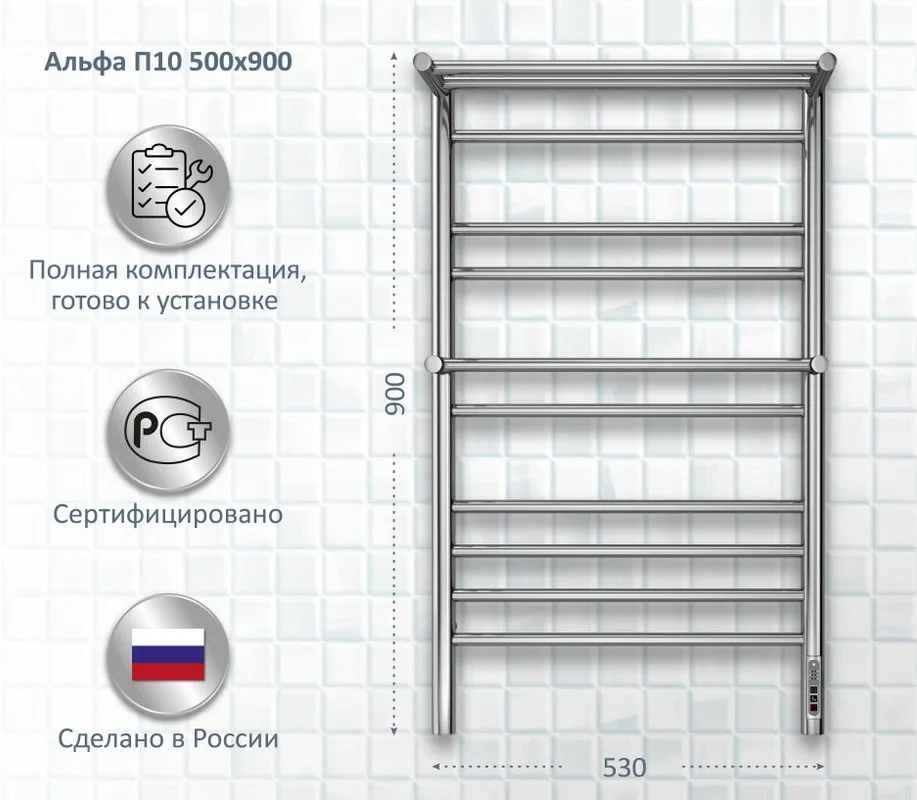 Полотенцесушитель электрический AQUATEK Альфа П10 50x90 хром Sancos — официальный сайт