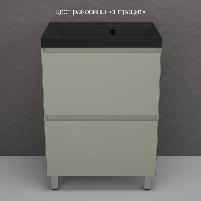 Тумба напольная "Манхэттен 60" ЭМАЛЬ, под раковину ASTI, 2 ящика, PLUS, олива