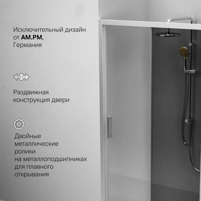 Душевая дверь в нишу AM.PM Gem Solo W90G-110-1-195MG 110 см Sancos — официальный сайт