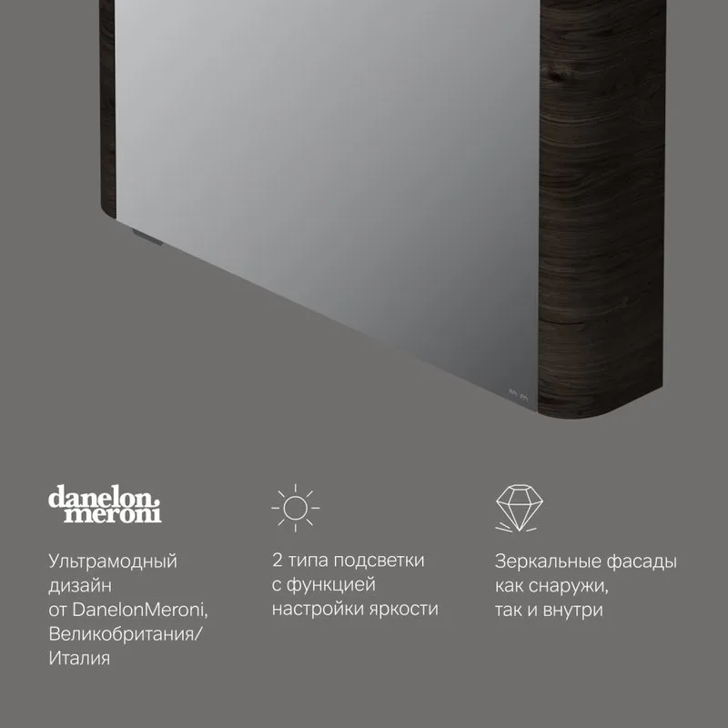 Зеркало-шкаф AM.PM Sensation 80 L табачный дуб Sancos — официальный сайт