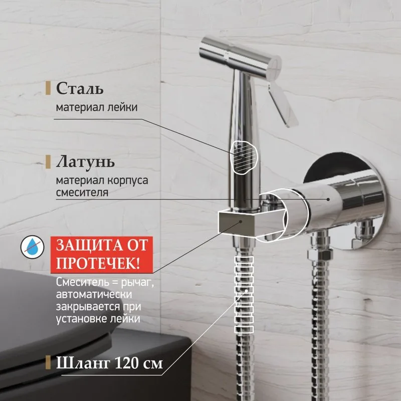 Гигиенический душ Paini Castello Round CACR442R со смесителем, С ВНУТРЕННЕЙ ЧАСТЬЮ, хром Sancos — официальный сайт