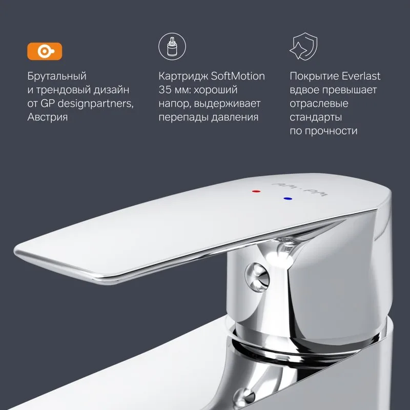Смеситель для раковины AM.PM Gem F90A82100 с донным клапаном Sancos — официальный сайт