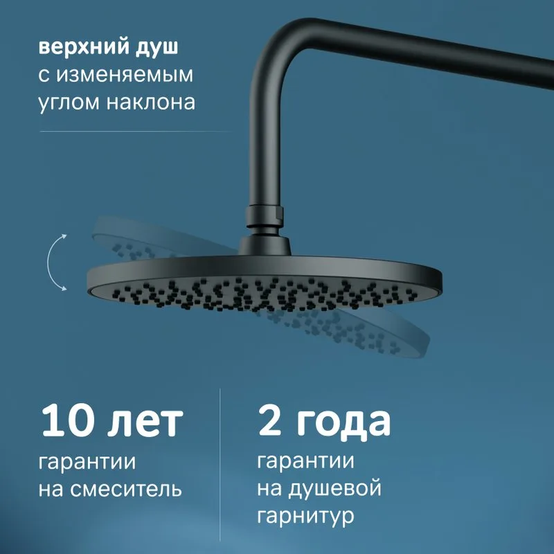 Душевая стойка AM.PM X-Joy F0785A722, черный матовый Sancos — официальный сайт