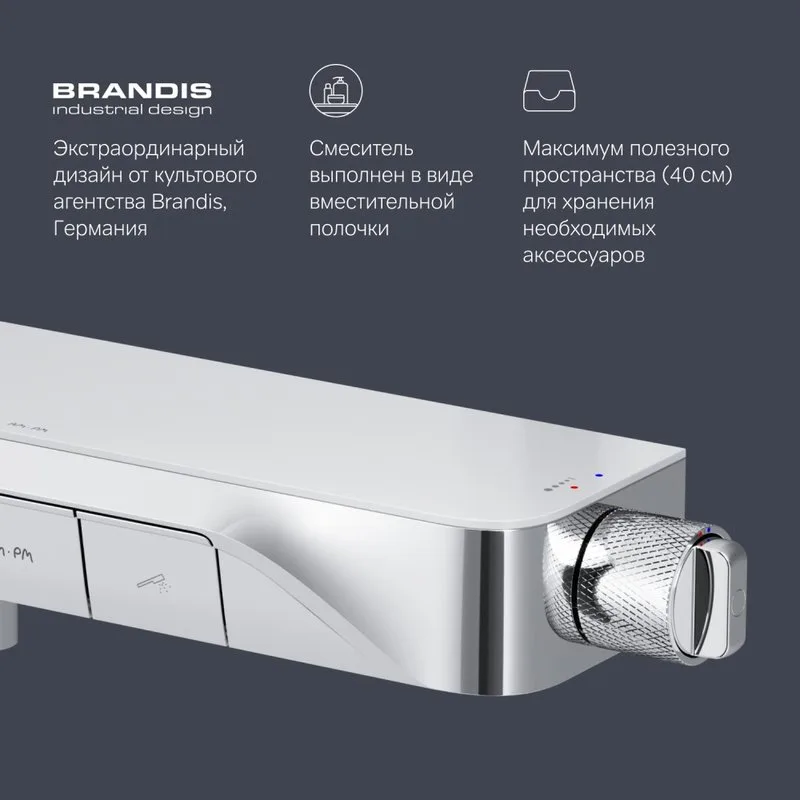 Смеситель для ванны с душем AM.PM Func F8F10500, хром Sancos — официальный сайт