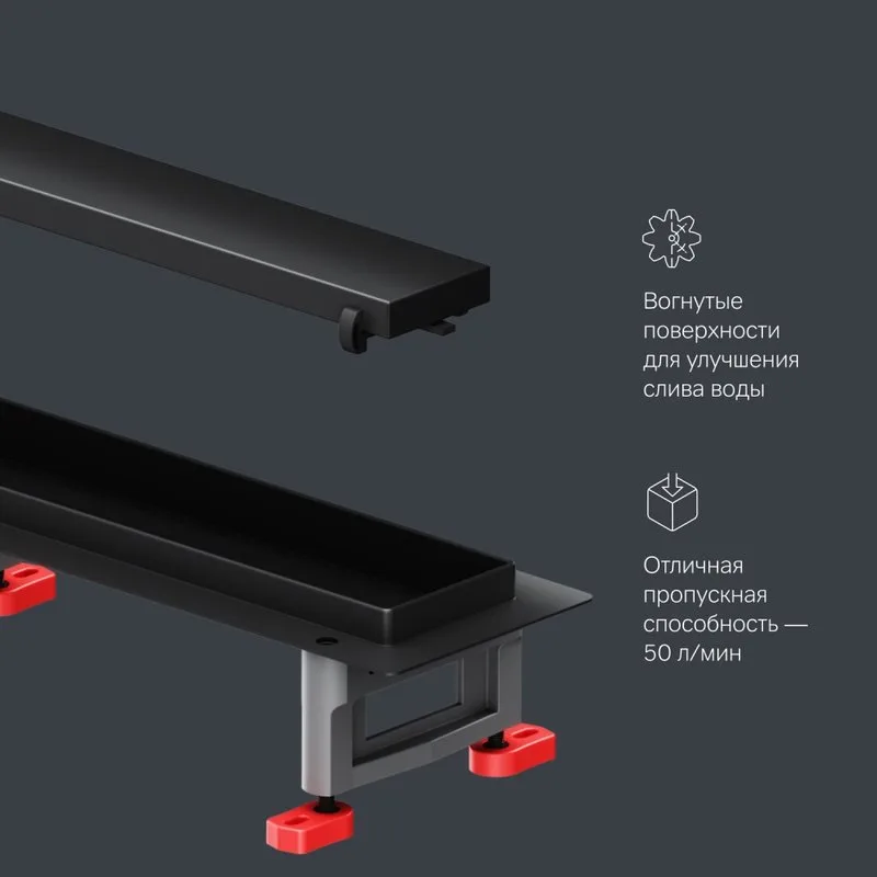 Душевой трап (лоток) AM.PM MasterFlow Tile 90 см, черный матовый Sancos — официальный сайт