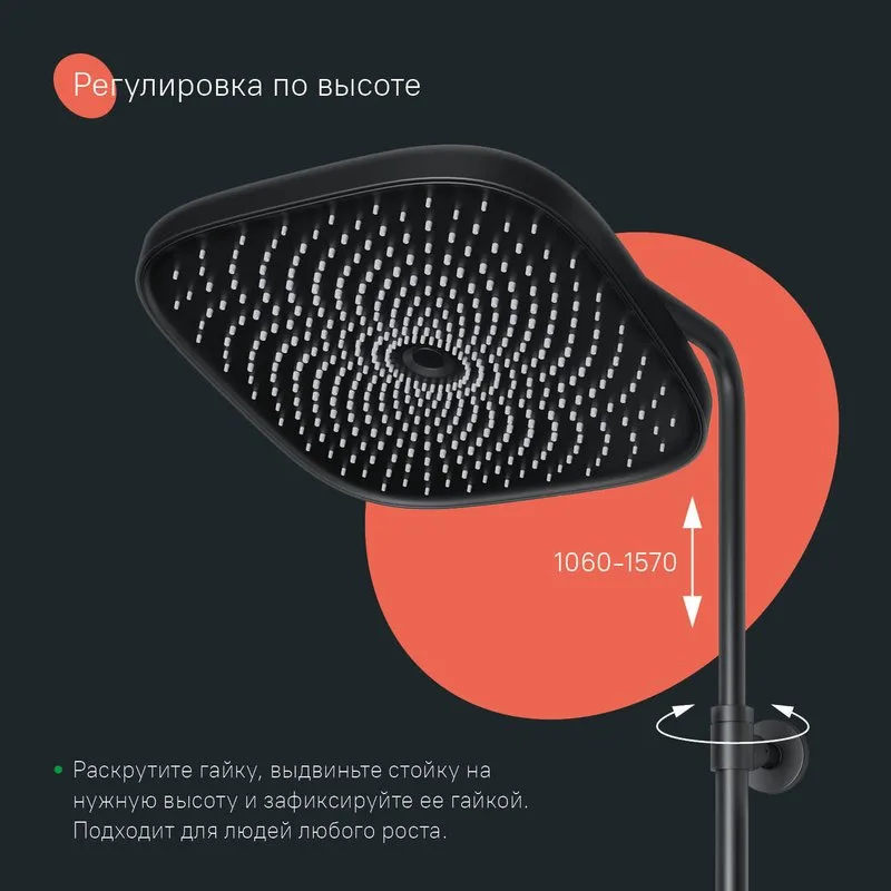 Душевая стойка IDDIS SpaHome SPHBLTKi06, черный матовый Sancos — официальный сайт
