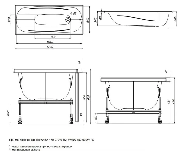 Акриловая ванна Damixa Willow WILL-170-070W-A 170x70 см, встраиваемая, белая Sancos — официальный сайт