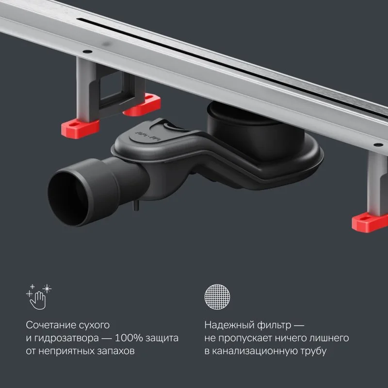 Душевой трап (лоток) AM.PM MasterFlow Slim line 80 см, сталь матовая Sancos — официальный сайт