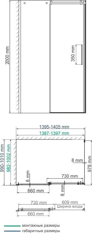 Душевой уголок Wasserkraft Alme 15R37 140x100 см Sancos — официальный сайт