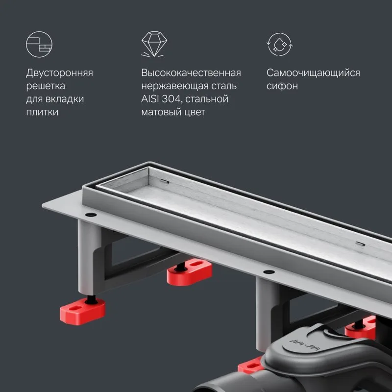 Душевой трап (лоток) AM.PM MasterFlow Tile 60 см, сталь матовая Sancos — официальный сайт