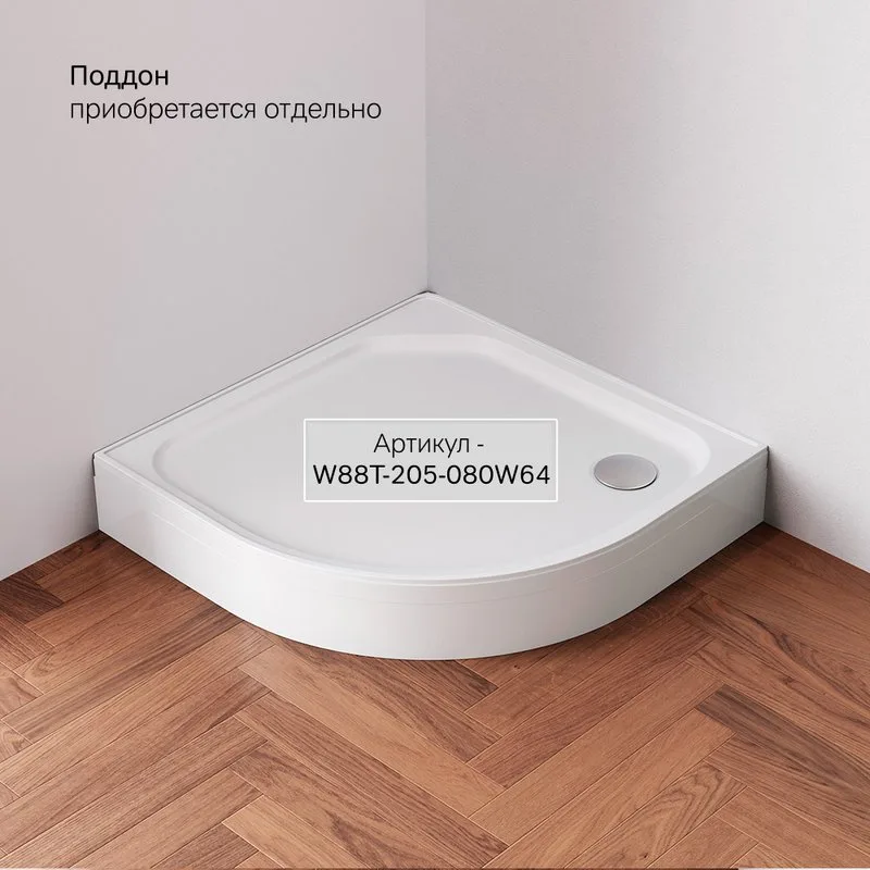 Душевой уголок AM.PM X-Joy Twin Slide W88G-205-080BT64 80x80, профиль черный Sancos — официальный сайт