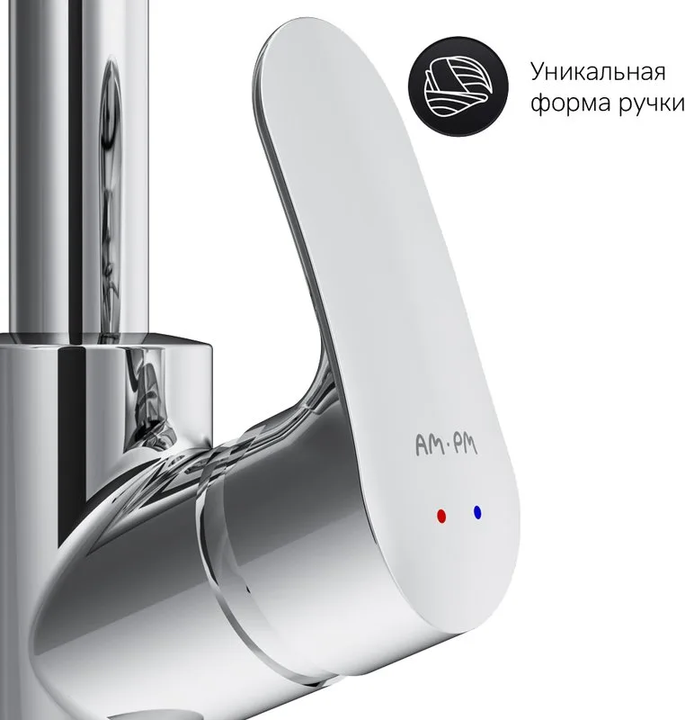 Смеситель для кухни AM.PM Like F8012000 Sancos — официальный сайт