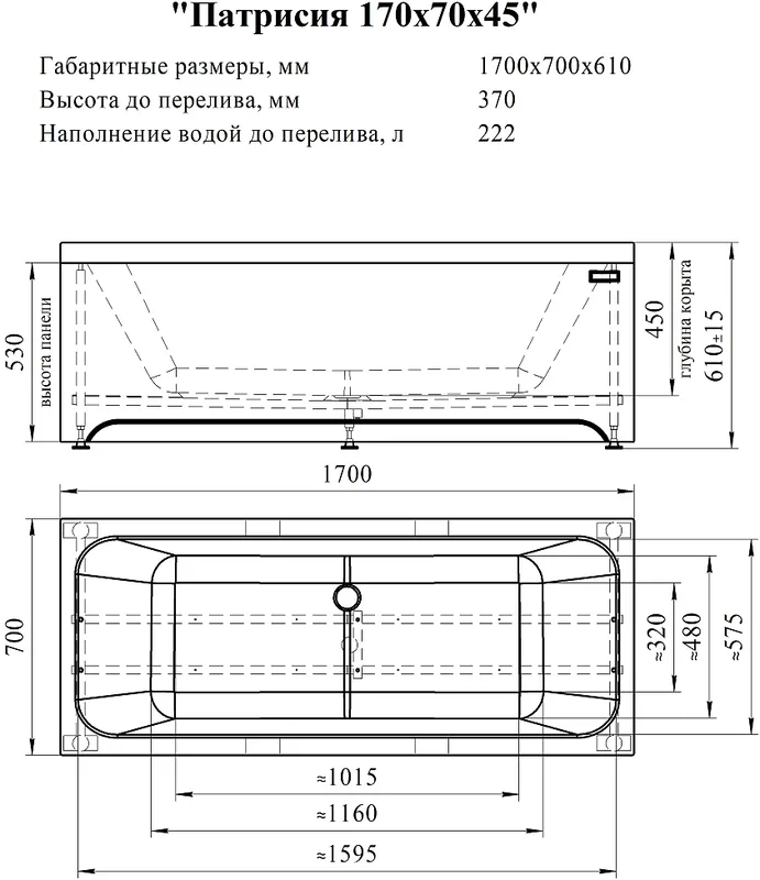 Акриловая ванна Radomir Патрисия 1-01-0-0-1-331 170x70 см, пристенная, белая, с каркасом Sancos — официальный сайт