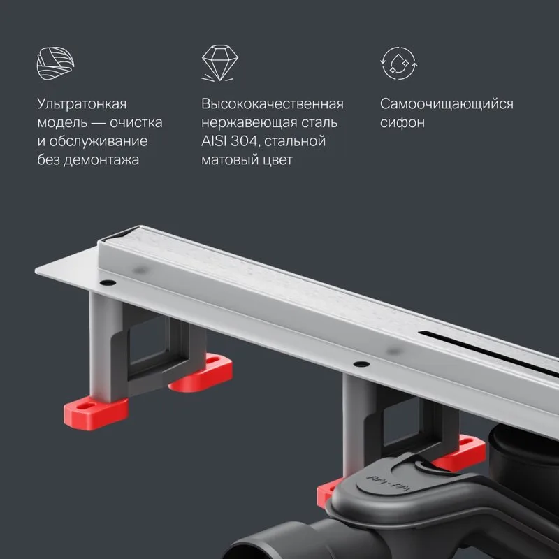Душевой трап (лоток) AM.PM MasterFlow Slim line 60 см, сталь матовая Sancos — официальный сайт