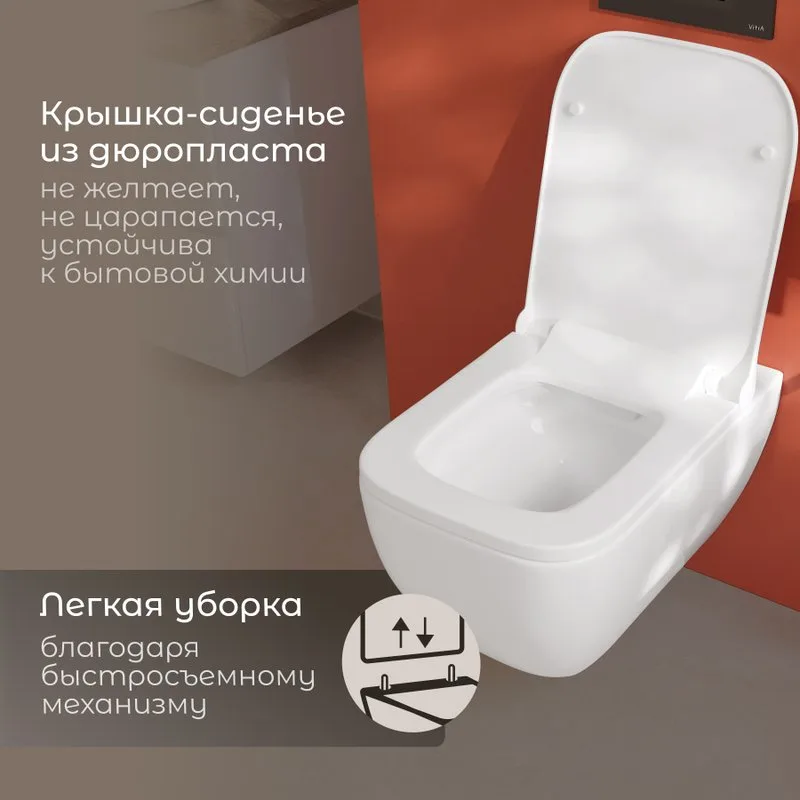 Унитаз подвесной VitrA Shift 7742B003-0075 405 с микролифтом, безободковый, глянцевый белый Sancos — официальный сайт