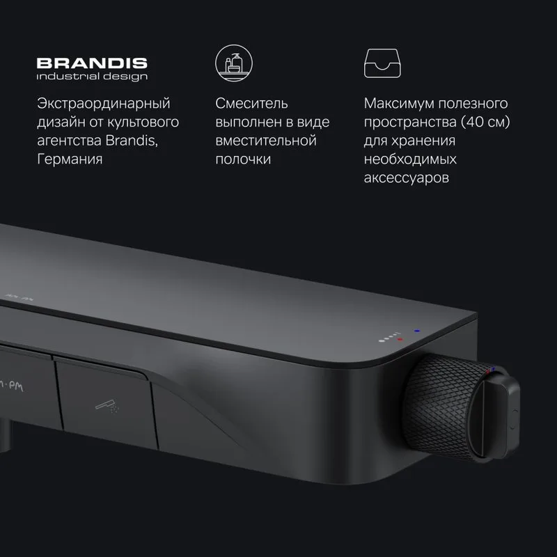 Смеситель для душа AM.PM Func F8F10522 черный Sancos — официальный сайт