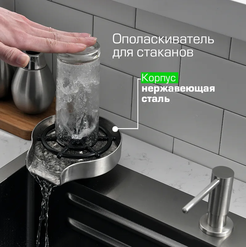 Мойка кухонная Esbano Cascade-2 с сифоном Sancos — официальный сайт
