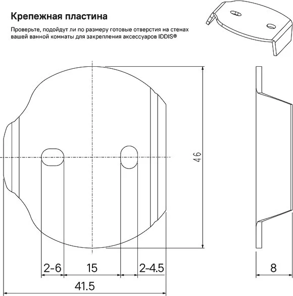 Держатель туалетной бумаги IDDIS Sena SENSS00i43 открытый Sancos — официальный сайт