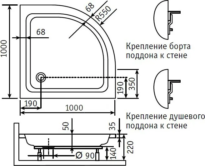 Поддон для душа RGW Style PL 100x100x22 Sancos — официальный сайт