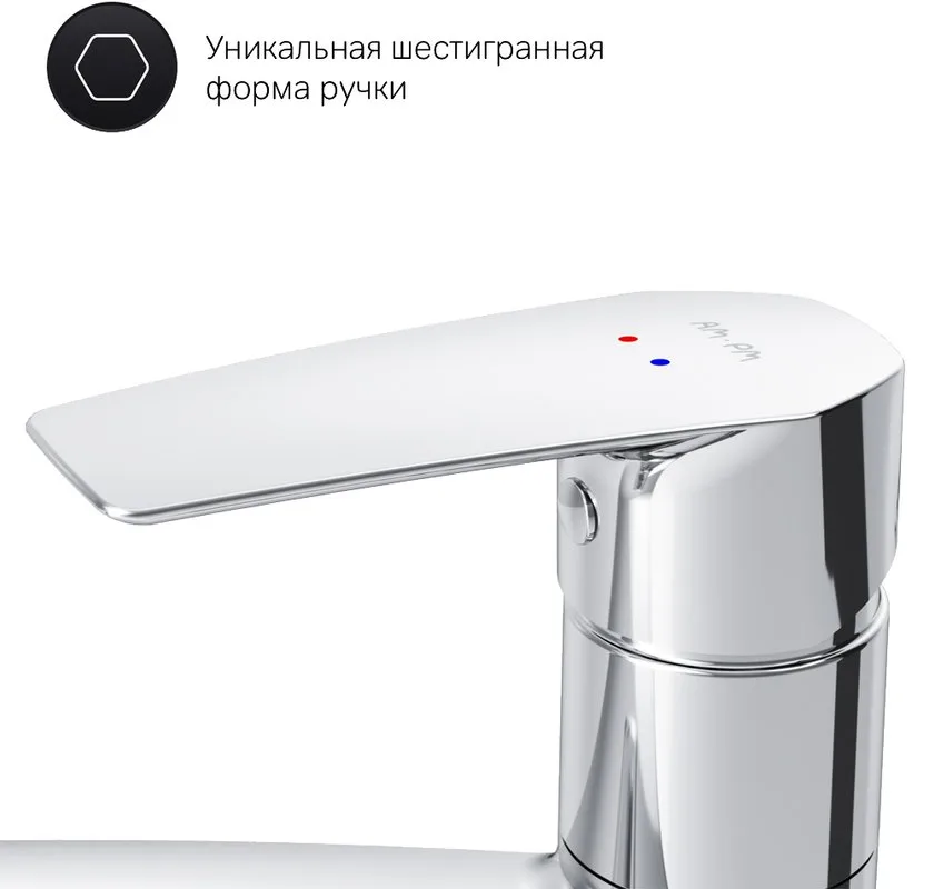 Смеситель для кухни AM.PM Gem F90A00000 Sancos — официальный сайт