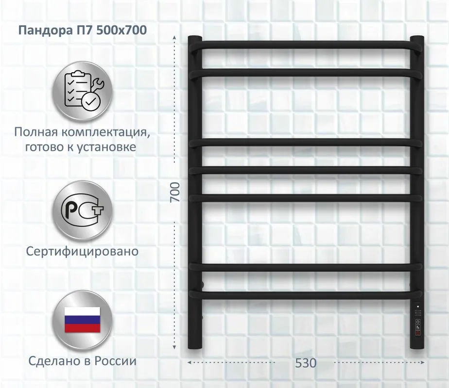 Полотенцесушитель электрический AQUATEK Пандора П7 50x70 черный муар Sancos — официальный сайт