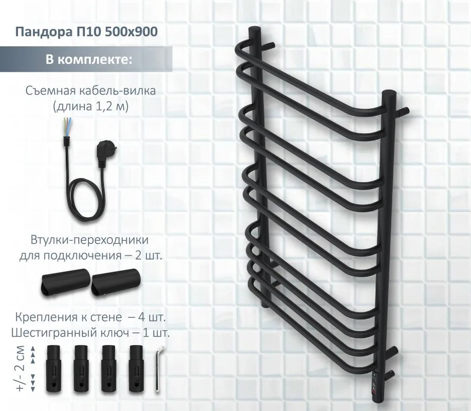 Полотенцесушитель электрический AQUATEK Пандора П10 50x90 черный муар Sancos — официальный сайт