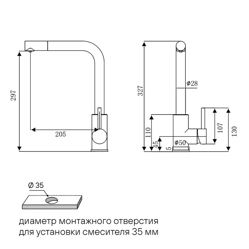 Смеситель для кухни Paulmark Twin Twin Tw213622-LG светлое золото Sancos — официальный сайт