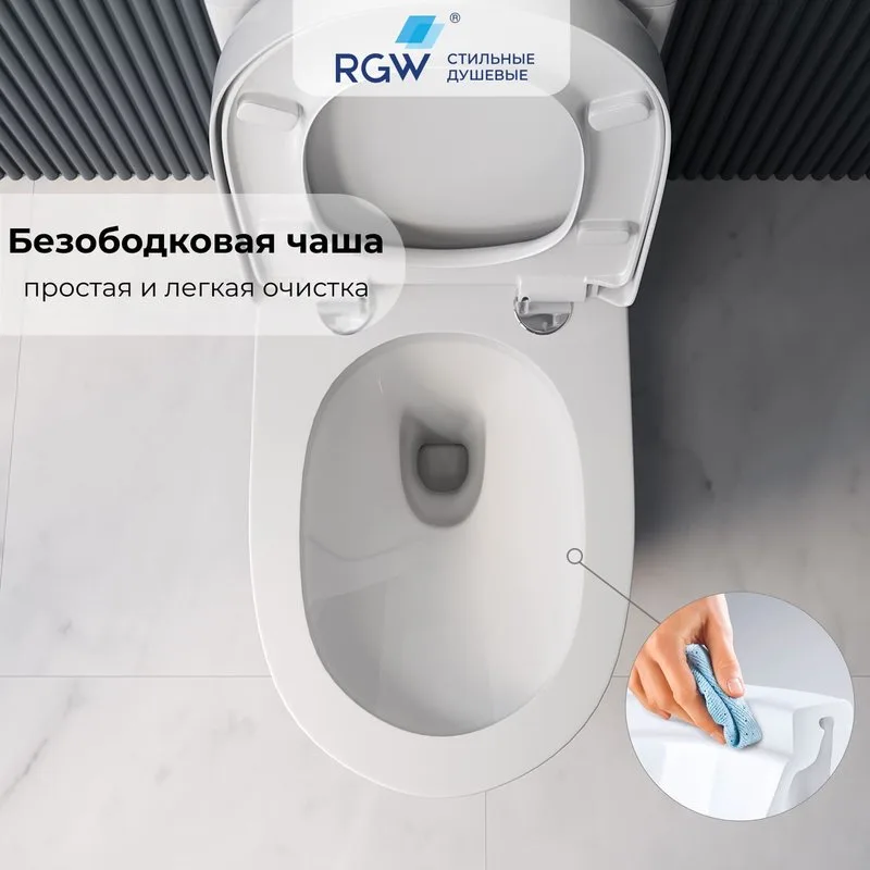 Унитаз-моноблок напольный RGW SW-05 Sancos — официальный сайт