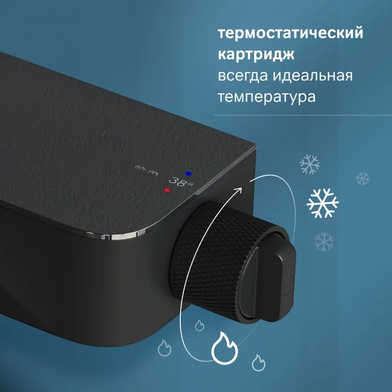 Душевая стойка AM.PM Func F078F322, черный матовый, с термостатом Sancos — официальный сайт